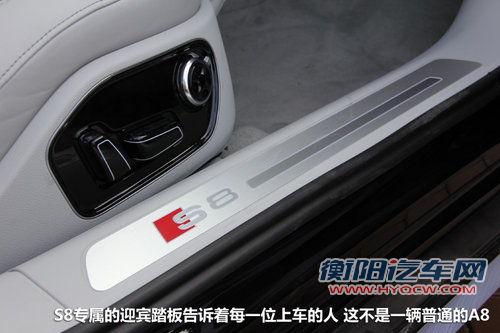 “V8可变V4” 试驾奥迪全新S8/A8L 4.0T