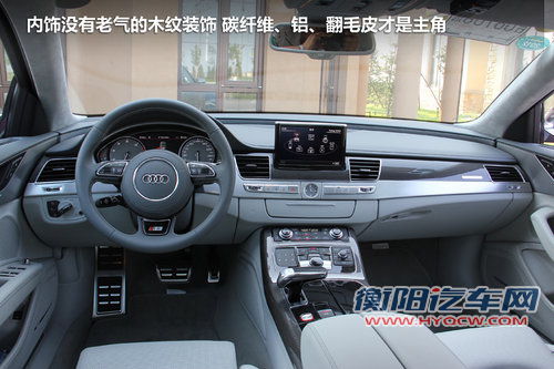 “V8可变V4” 试驾奥迪全新S8/A8L 4.0T