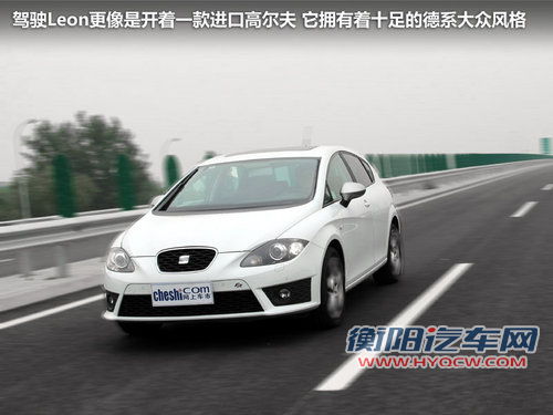 西雅特  Leon 1.8TSI DSG