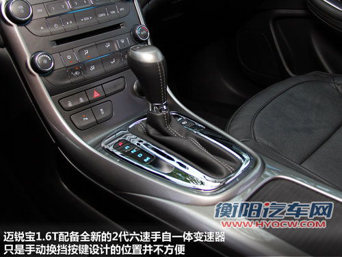 经济高效/驾乘两宜 试雪佛兰迈锐宝1.6T