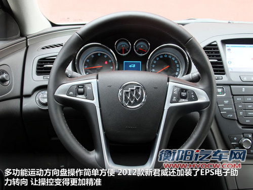 别克  君威 2.4 AT