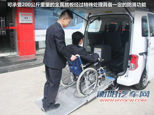 郑州日产  NV200 1.6 MT