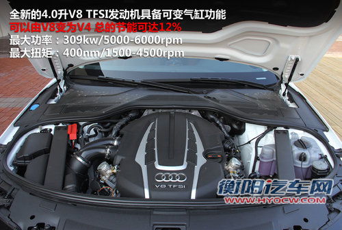 “V8可变V4” 试驾奥迪全新S8/A8L 4.0T