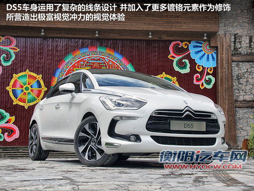 雪铁龙(进口)  雪铁龙DS5 1.6T AT