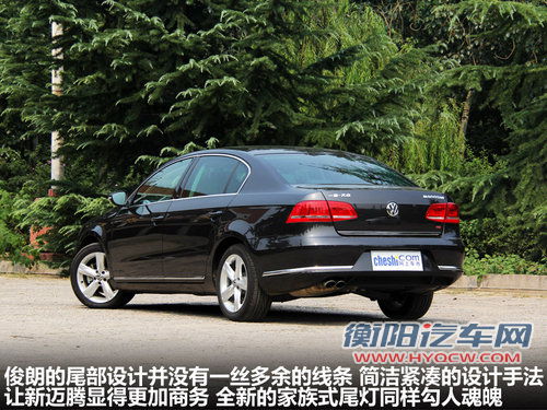 一汽大众  全新迈腾 2.0TSI DSG