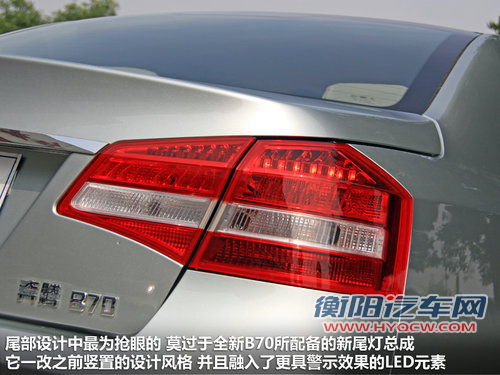 一汽奔腾 奔腾B70 1.8 MT