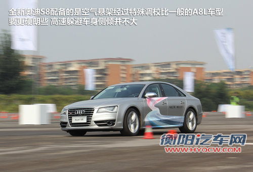 “V8可变V4” 试驾奥迪全新S8/A8L 4.0T