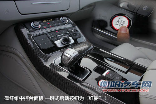 “V8可变V4” 试驾奥迪全新S8/A8L 4.0T