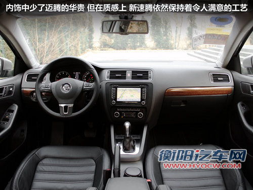 一汽大众  速腾 1.8TSI DSG