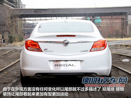 别克  君威 2.4 AT