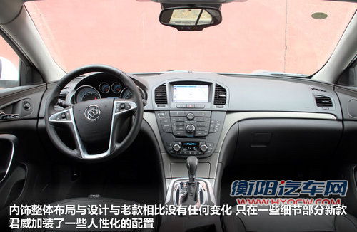 别克  君威 2.4 AT