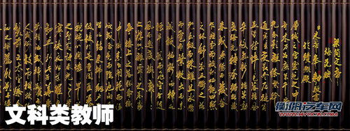 专业不同/选择有异 教师节14款车型推荐