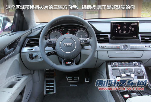 “V8可变V4” 试驾奥迪全新S8/A8L 4.0T