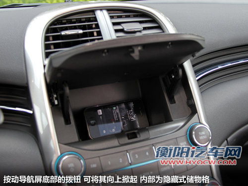 经济高效/驾乘两宜 试雪佛兰迈锐宝1.6T