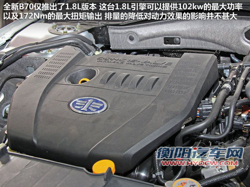 一汽奔腾 奔腾B70 1.8 MT