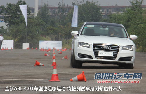 “V8可变V4” 试驾奥迪全新S8/A8L 4.0T