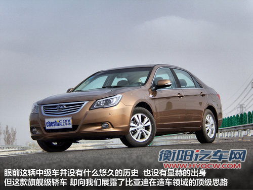 比亚迪  比亚迪G6 1.5T MT