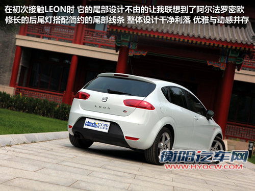 西雅特  Leon 1.8TSI DSG