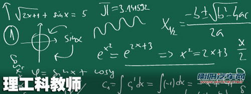 专业不同/选择有异 教师节14款车型推荐