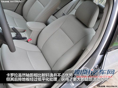 日系家用车比拼 全新轩逸对比卡罗拉