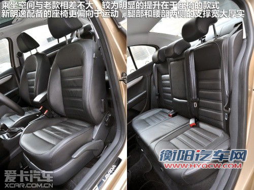 强强之争 现代朗动静态对比大众新朗逸