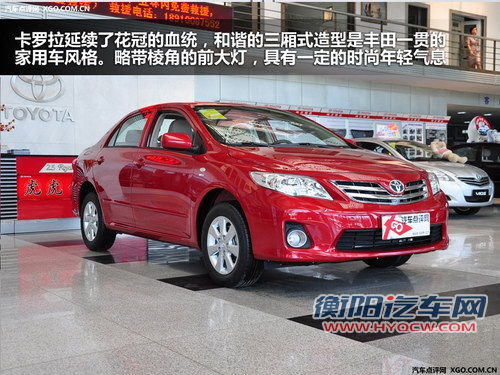 日系家用车比拼 全新轩逸对比卡罗拉