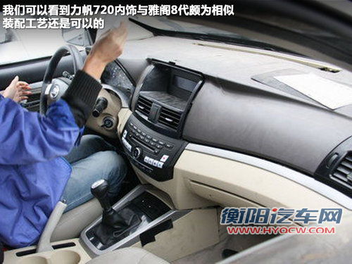 每年推出2款车型 力帆未来五年车型规划