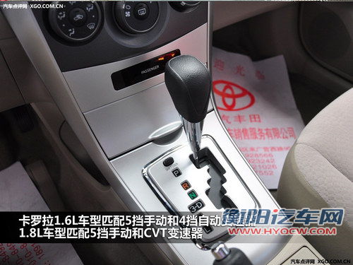 日系家用车比拼 全新轩逸对比卡罗拉