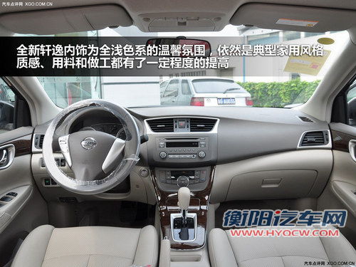 日系家用车比拼 全新轩逸对比卡罗拉