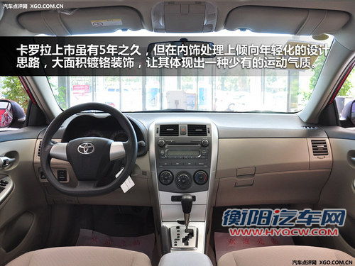 日系家用车比拼 全新轩逸对比卡罗拉