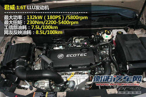 没有日本车!1.6T涡轮增压中级车推荐