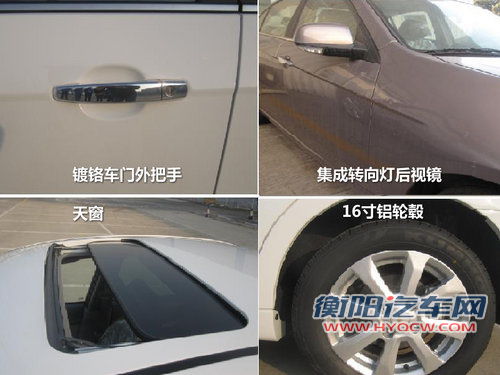 雪佛兰  新景程 1.8 AT