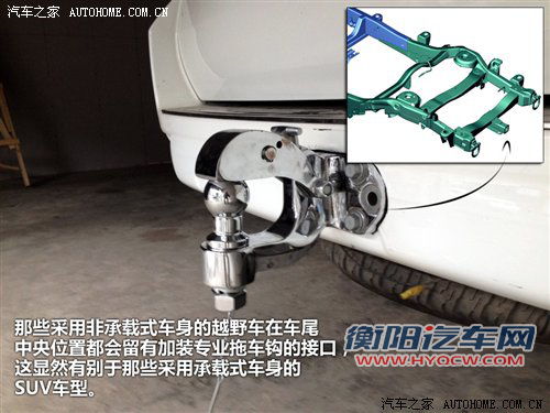 是谁惹的祸？奇骏“拖车事件”全解析 汽车之家