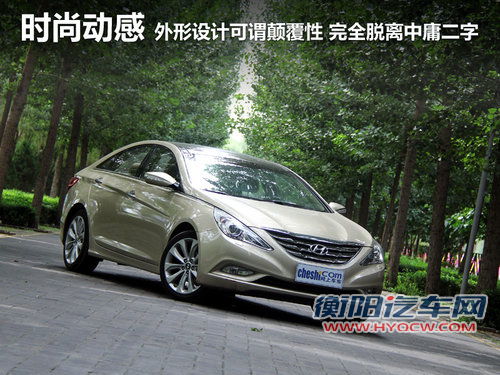 北京现代  第八代索纳塔 2.4 TOP AT