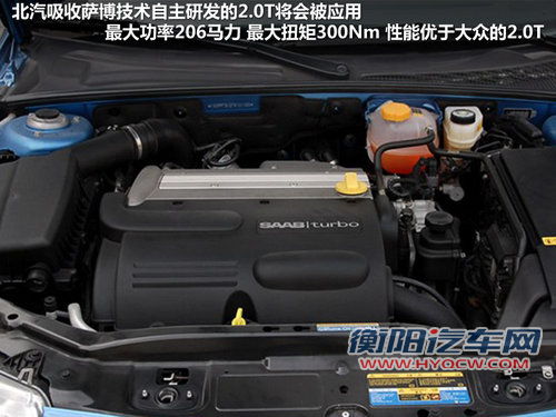 北京汽车  B40
