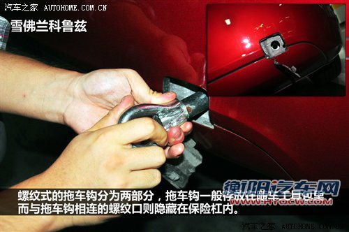 是谁惹的祸？奇骏“拖车事件”全解析 汽车之家