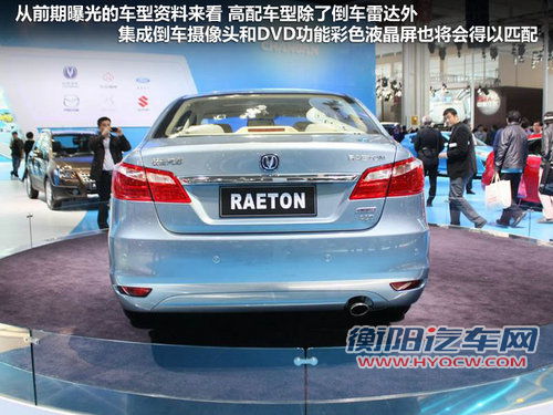 长安乘用车  逸动 1.6 AT