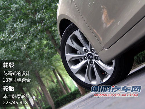 北京现代  第八代索纳塔 2.4 TOP AT