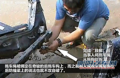 是谁惹的祸？奇骏“拖车事件”全解析 汽车之家