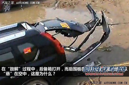 是谁惹的祸？奇骏“拖车事件”全解析 汽车之家