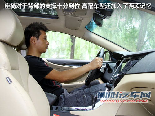 北京现代  第八代索纳塔 2.4 TOP AT