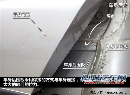 日产 东风日产 奇骏 2012款 2.5l cvt至尊版 4wd