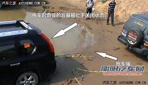 是谁惹的祸？奇骏“拖车事件”全解析 汽车之家