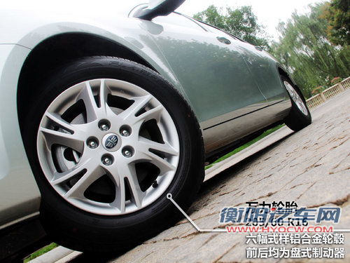 家族中的大气之作 一汽奔腾B90静态体验