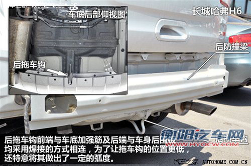 是谁惹的祸？奇骏“拖车事件”全解析 汽车之家