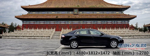 家族中的大气之作 一汽奔腾B90静态体验