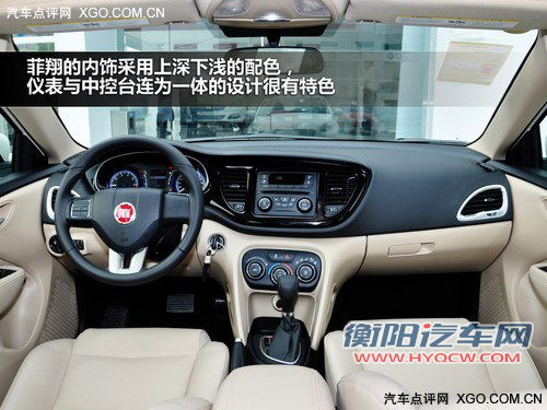 首选自动畅享版 菲亚特菲翔购买指南