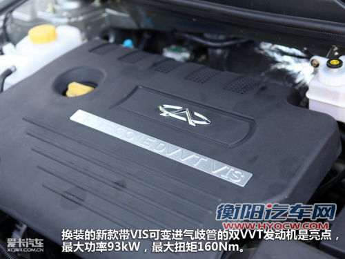 自主两厢标杆之争 启辰R50对比奇瑞A3