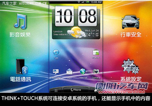 luxgen 裕隆汽车 luxgen5 2012款 sedan