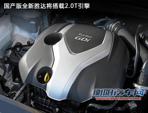 北京现代七座SUV年底上市 2.0T谍照解析